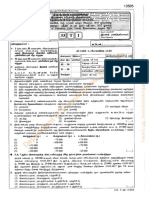 Sri Lanka Exam Board Overview