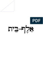 As Letras Hebraicas-1 - Cabala, Mística hebraica