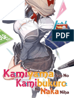 Kamiyama-San No Kamibukuro No Naka Niha Volumen 01