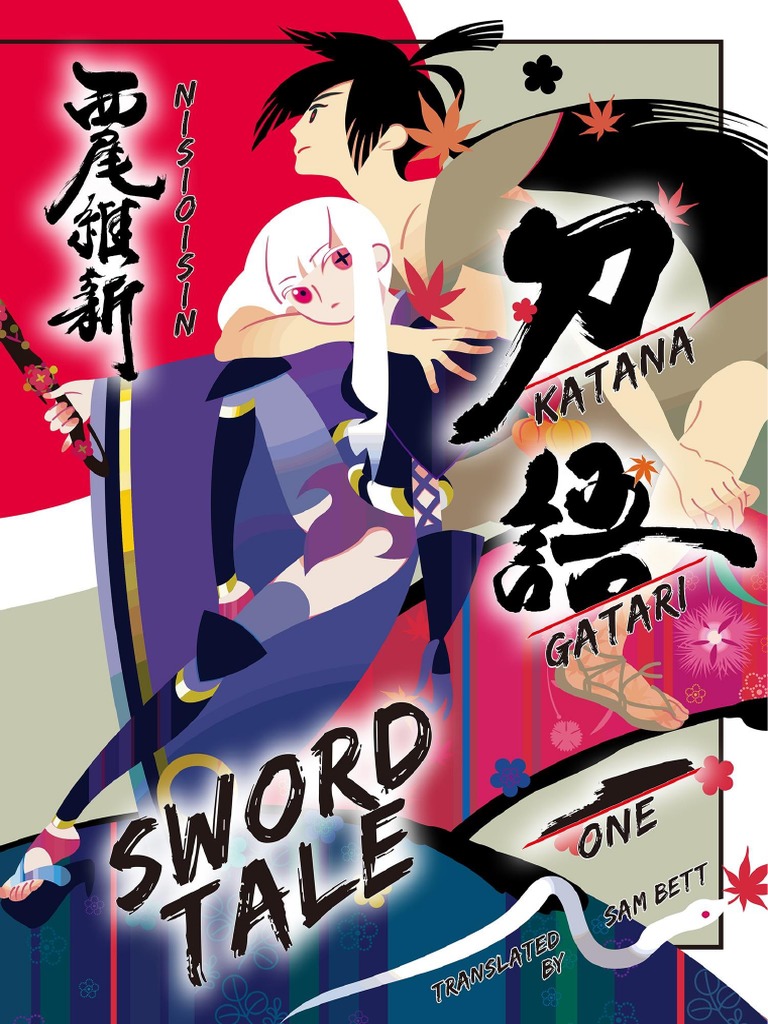 Sorcerous Stabber Orphen: The Wayward Journey Volume 19 Manga eBook by  Yoshinobu Akita - EPUB Book