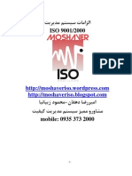 Matn Estandard ISO 9001
