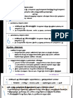 Commerce PDF