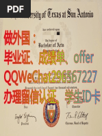 2020版美国siu毕业证成绩单q 微296567227高仿南伊利诺伊州大学文凭证书成绩单南伊利诺伊州大学本科硕士学历高仿siu学历学位认证 修改siu成绩单gpa Siu Offer录取通知书雅思代考siu学生id卡2020版美国南伊利诺伊州大学留信认证 雅思成绩单 托福成绩单 学费单do Southern