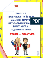 Урок 1 2 Тема Числа та їх види Подільність чисел