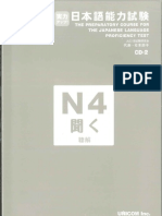 N4 The Preparatory Course For The Japanese Language Profiency Test