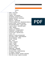 Quantifiers and Demonstratives