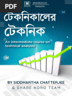Investagrams Chart Reading Guide | PDF
