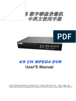 4/9 CH Mpeg4 DVR: User ' S Manual