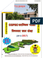 CGPSC GS1 6 Year Unsolved12 17