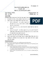 Class 12 Accountancy Practice Paper 01