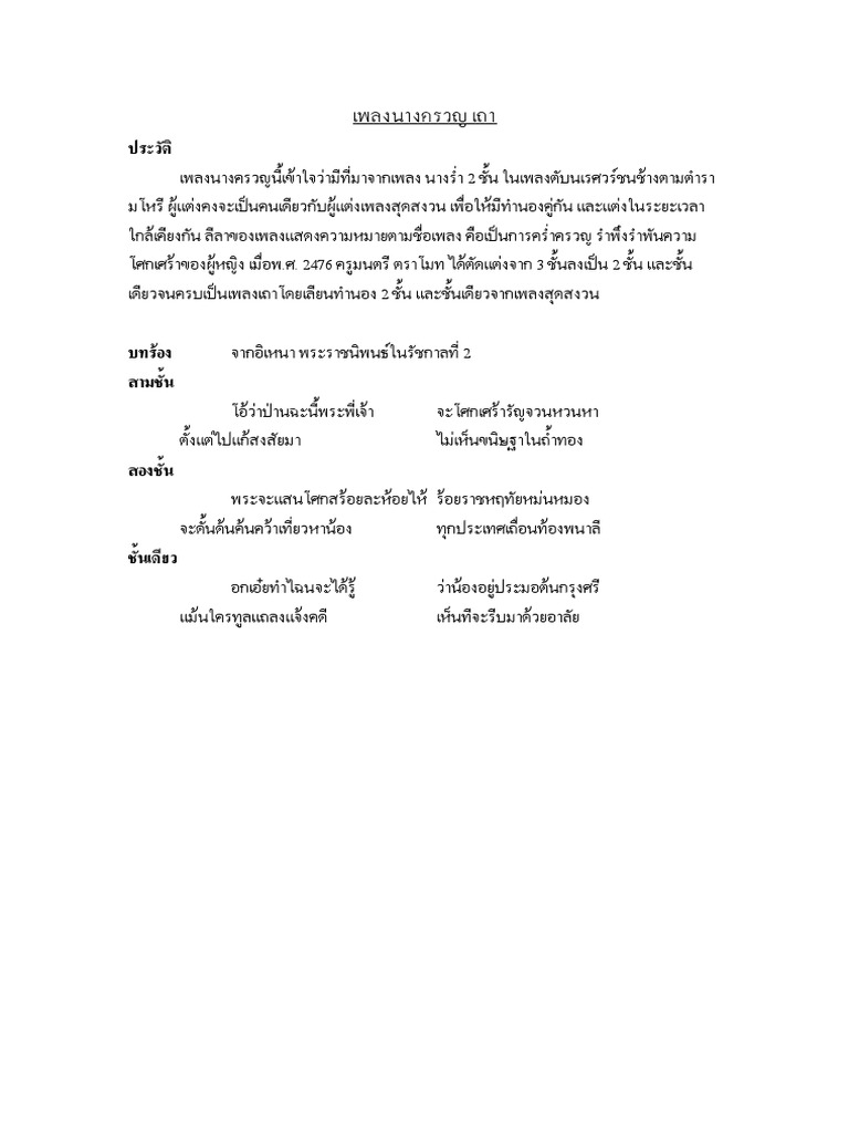 25001 | PDF | Computers | Technology & Engineering