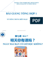 Bài Giảng Tổng Hợp 1: Tổ Tiếng Trung Biên Soạn