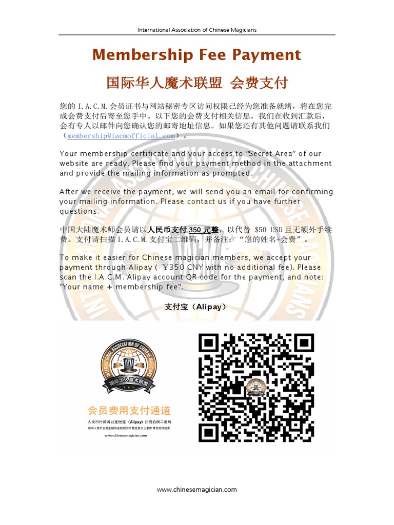 Membership Fee Payment | PDF