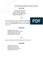 Mogus Seyoum Lesson One