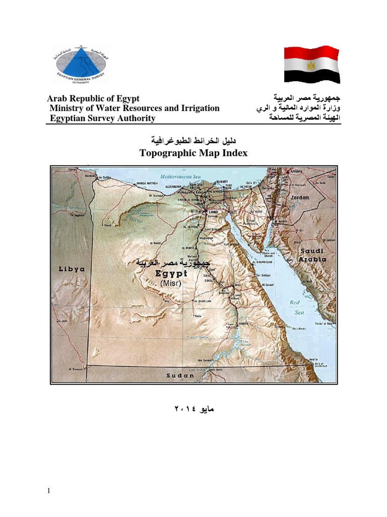 Topographic Maps PDF