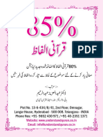 85% of Quranic Word Urdu Book 30 Sep 2019 With Ism Maf'ool (2021 - 07 - 12 14 - 19 - 23 UTC)