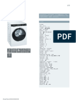 WD14U5680W