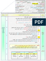 الشمس والمنابع الضوئية