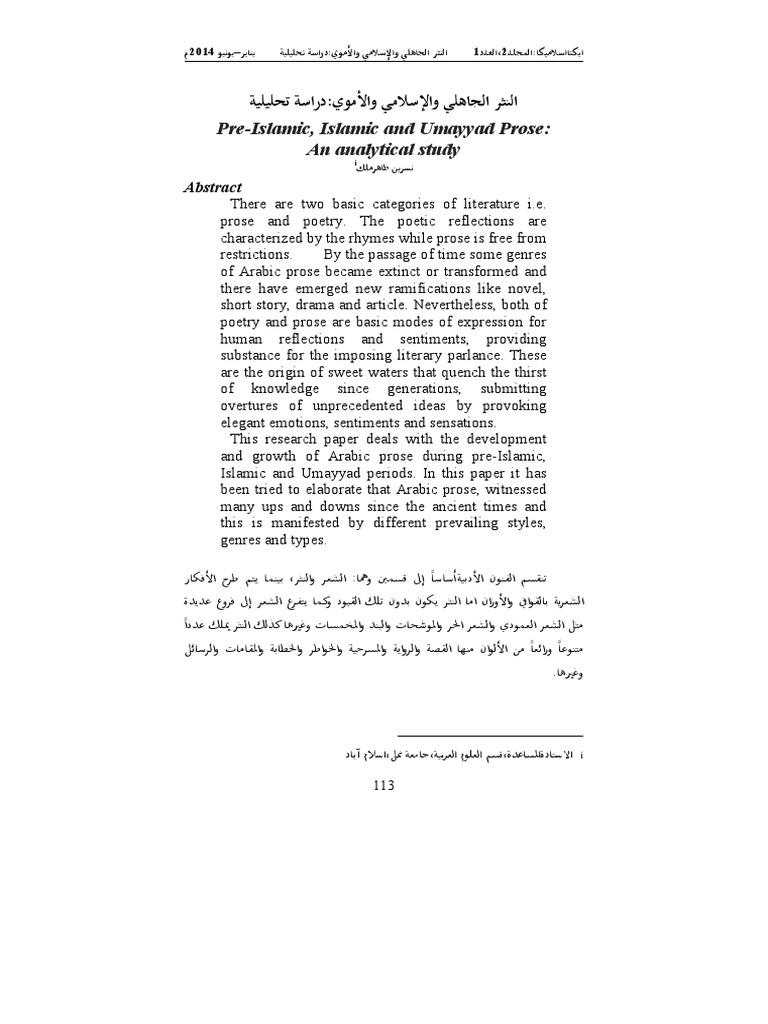 Pre Islamic, Islamic and Umayyed Prose An Analytical Study | PDF ...