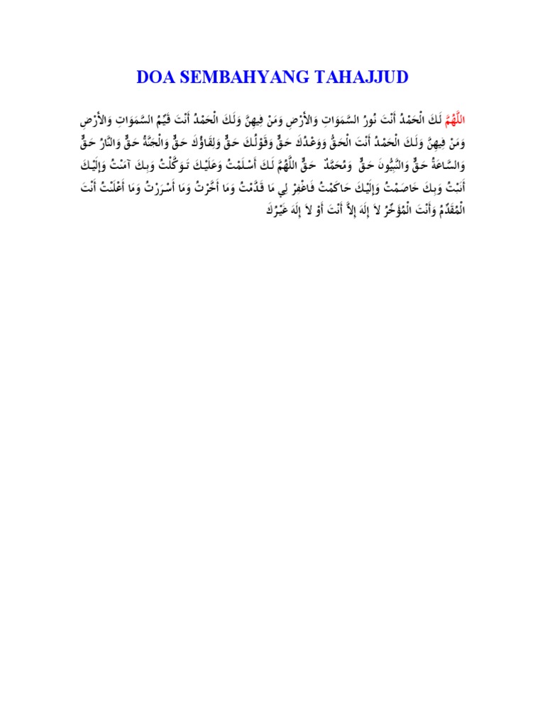Doa Sembahyang Tahajjud | PDF