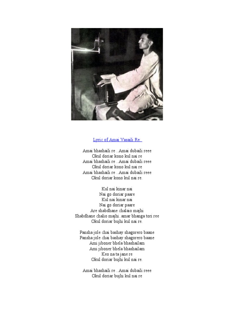 Lyric Of Amai Vasaili Re scribd