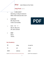 Newbie - Ordering Food: Xi Ansheng, N I Xi Ang CH I SH Enme? Mister, What Would You Like To Eat?