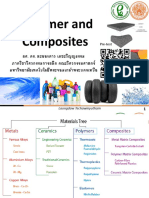 12 Polymer composites TH3 ล่าสุด