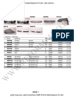 C. Certified Parts . ADD Products C Measure Year Parts Link Part No Item No. Description