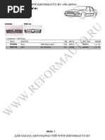 ＷＡ　HI -CAPACITY．45 General Prices Updated June 13 TH 2022 | PDF