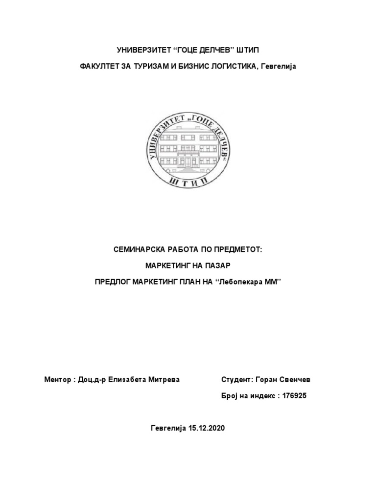 Маркетинг План семинарска Горан Свенчев | PDF
