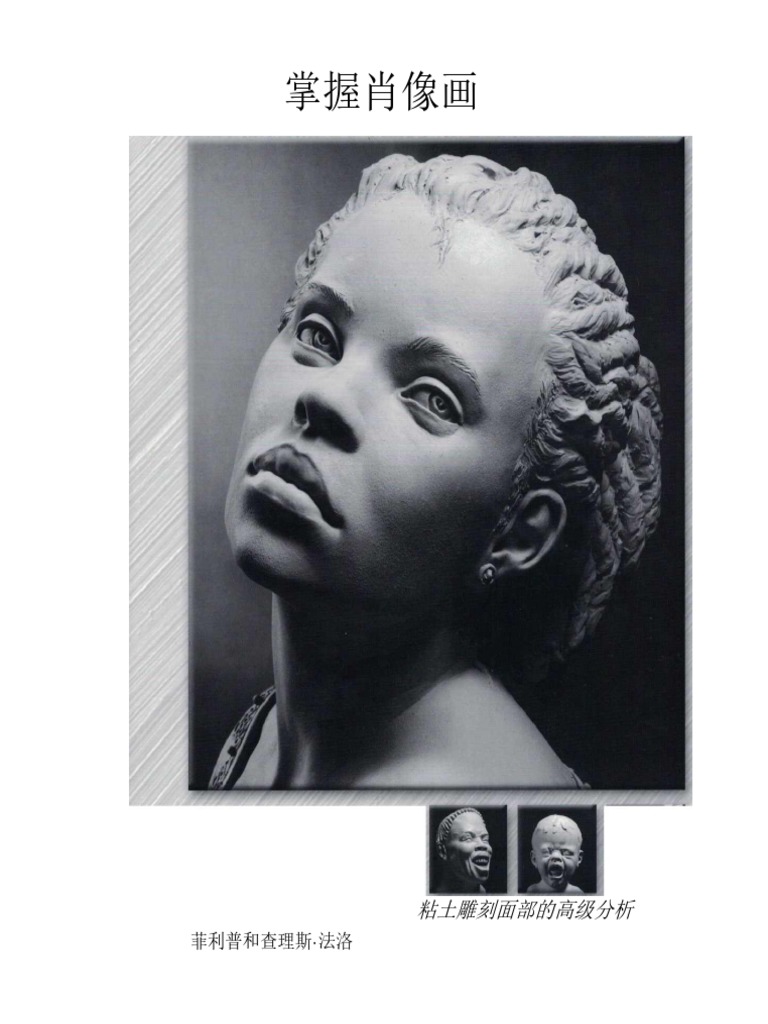 海綿寶寶嗎？ 哈可以下手～～, image size:768x1024