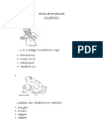 Modul PDPR Bahasa Tamil