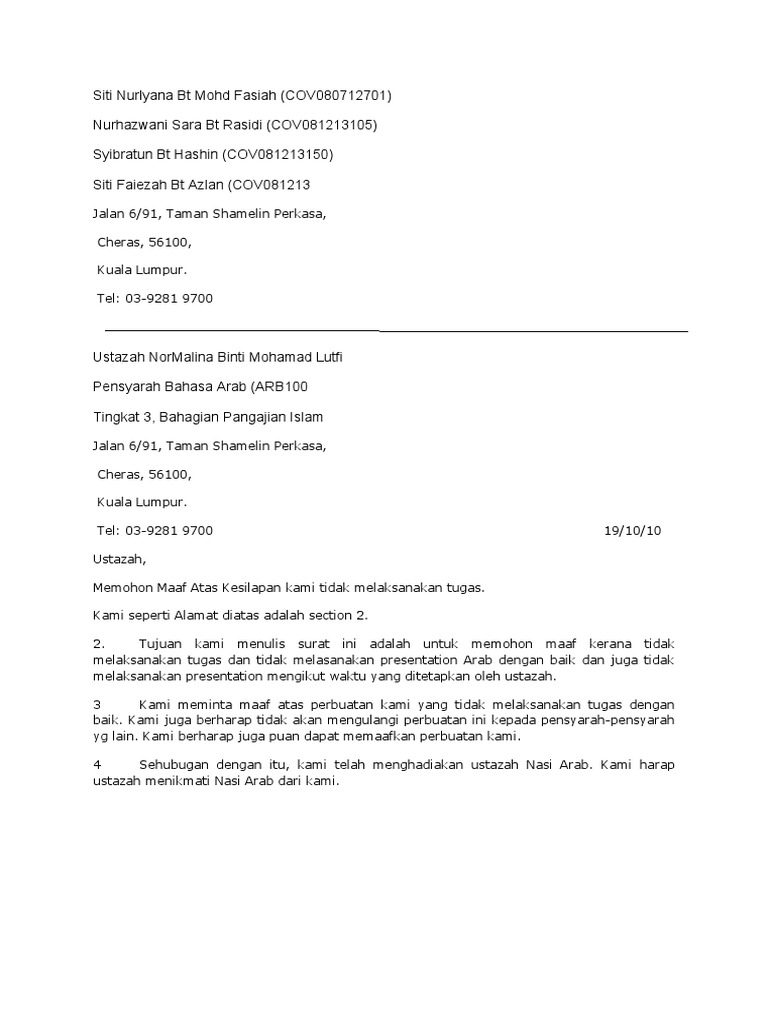 Ini Isi Surat Permintaan Maaf Yang Ditulis Zikria Dzatil Untuk Risma