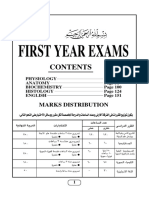 First Year Exams: Marks Distribution