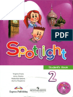 Spotlight 2 Students Book Uchebnik 2013