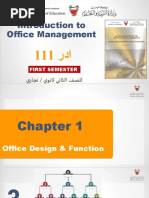 Chapter 1 - Organization Chart