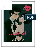 مكتبة نور أما بعد