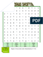 Bonus: Chapter & Verse in this week's Parsha that has 17 ן"יפלא