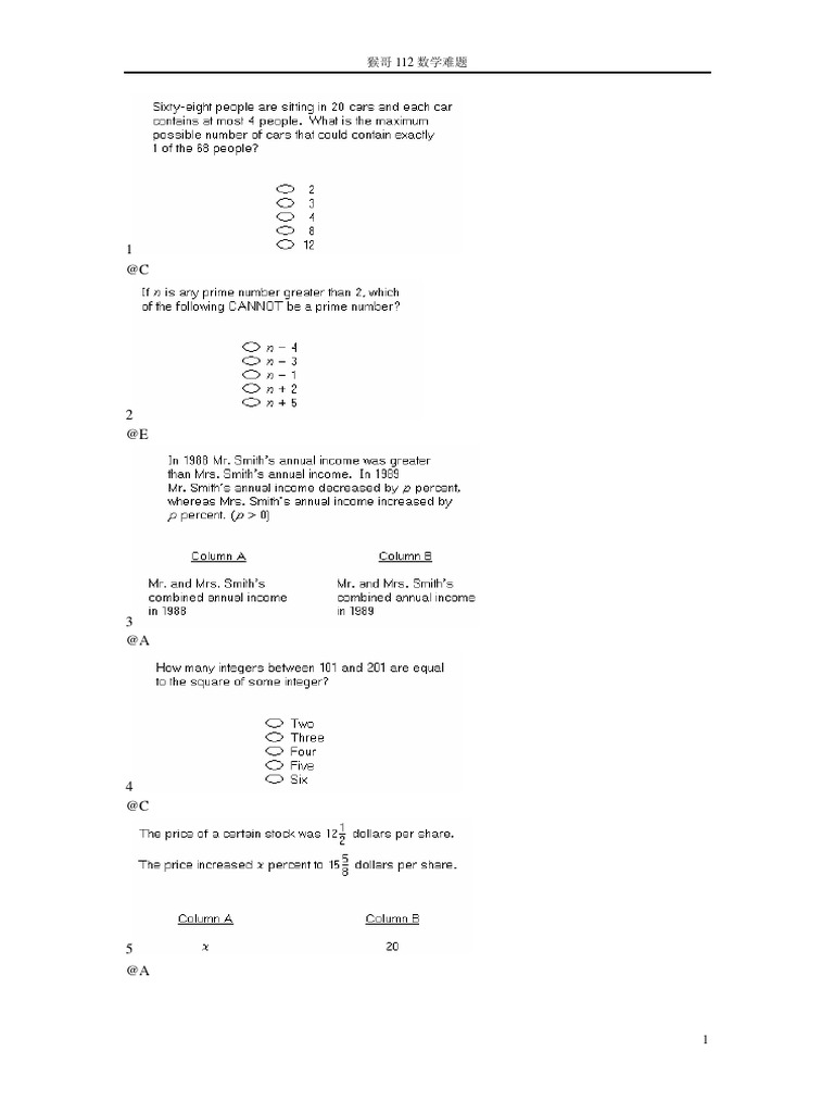 Gre 112 | PDF