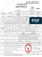 产 品 质 量 证 明 书 Inspection Certificate: Shandong Huitong Industrial Manufacturing CO.LTD