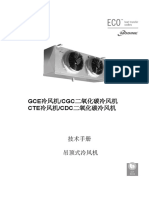 GCECGCCTECDC - M MN263464MN263467MN263415MN263453 Chinese