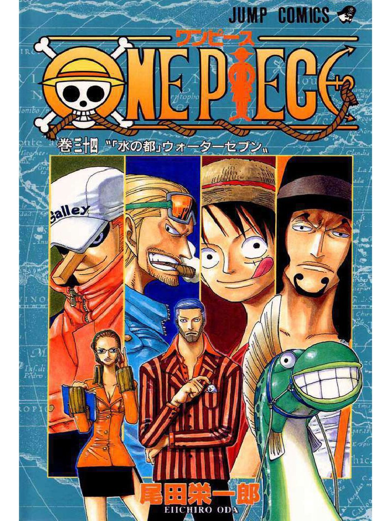 ONE PIECE 漫画  1〜83巻 フジ 広島 店舗 ワンピース ONEPIECE 1巻～83巻まで 少年漫画