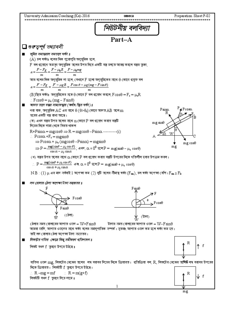 1 (4) .5 Class Note (Scholars) | PDF