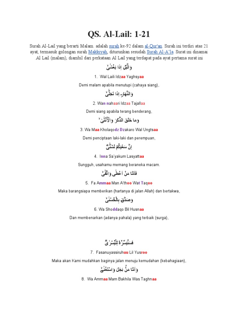 QS Al-Lail: Ayat 1-21 dan Artinya | PDF