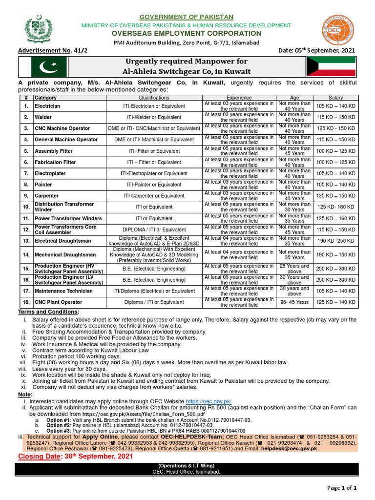 Advertisement For The Job of AlAhleia Switchgear Co. in Kuwait
