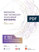 InnoTech Scholarship 2019 Report