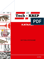 Catalog Tech Krep