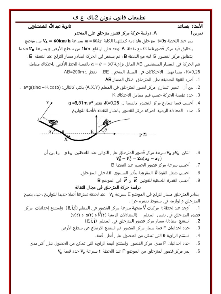 Exloi New | PDF
