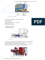 PUMP [EP.3] _ Mechanical Seal อุปกรณ์กันรั่วที่สำคัญที่สุดในปั้มแบบหมุนเหวี่ยง - นายช่างมาแชร์3