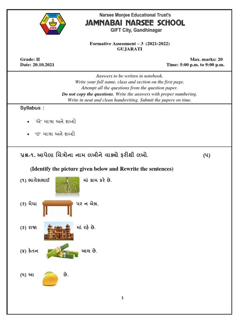 Grade 2 FA3 Gujarati Paper PDF